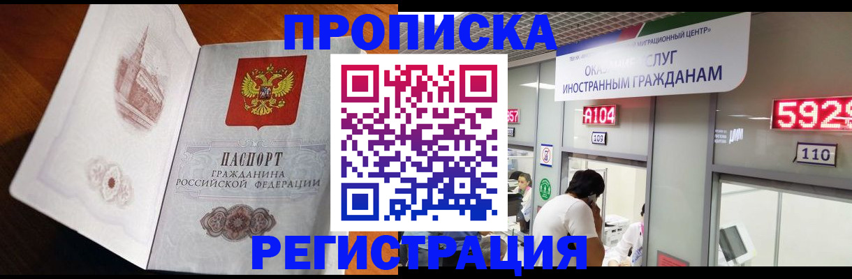 временная регистрация госуслуги в Волхове